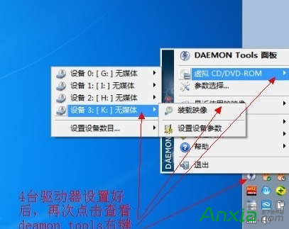 Daemon Toolsٸ,,Daemon Toolsٸ,Daemon Tools