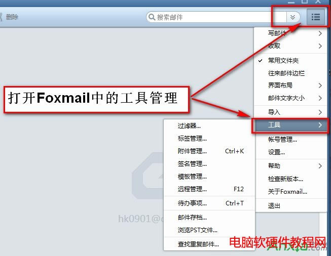 Foxmailʼ,Foxmailʼ,Foxmail