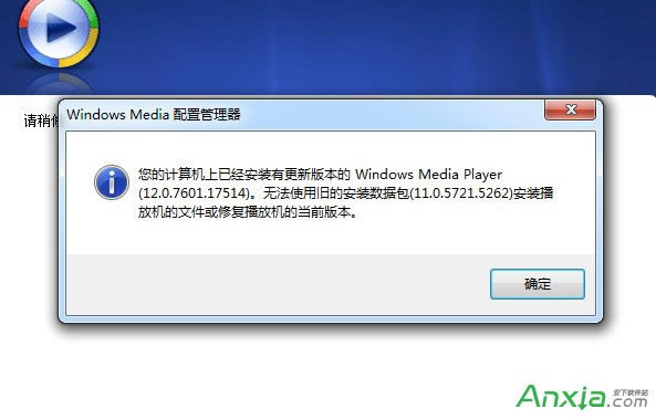Windows Media Playerװɶط