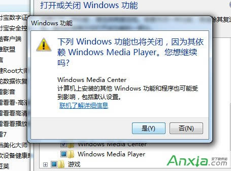 ϵͳжԴwindows media player,windows media player