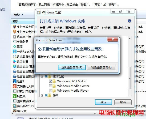 ϵͳжԴwindows media player,windows media player