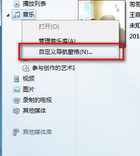 windows media playerôԶ嵼,windows media player