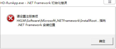 ׿,׿,HD-RunApp.exe-.NET Frameworkʼ,װ׿ʾHD-RunApp.exe-.NET Frameworkʼ