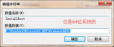 ׿,׿,HD-RunApp.exe-.NET Frameworkʼ,װ׿ʾHD-RunApp.exe-.NET Frameworkʼ