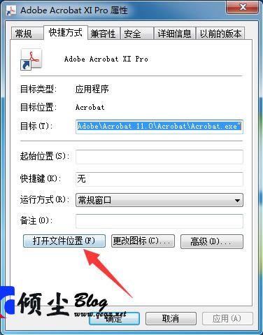 Adobe Acrobat XI Proͼİװ̳