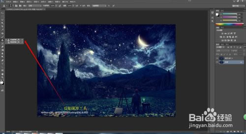 ȥˮӡ,photoshop cc,photoshop2014,photoshop