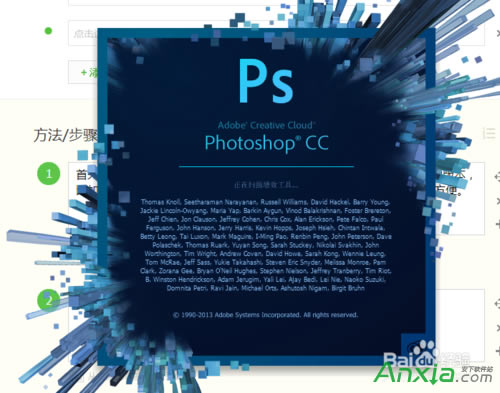 Ч,photoshop cc,photoshop2014,photoshop