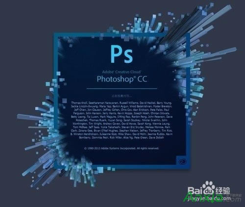 ʹó˾,photoshop cc,photoshop2014,photoshop