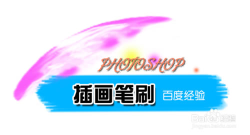 PHOTOSHOPʹò廭ˢ