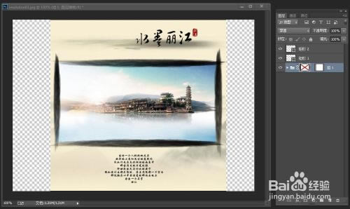 ɰ鿴ֱַʾЧ,ʾЧ,photoshop cc,photoshop2014,photoshop