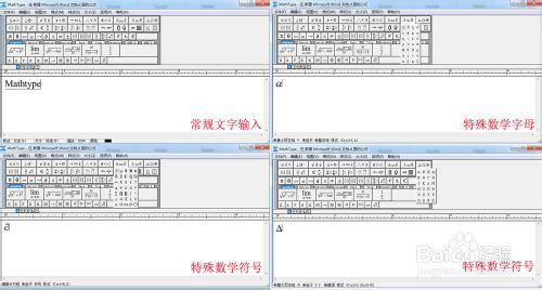 ʽ༭Mathtypeô,MathTypeʽ༭,MathType,ʽ༭,office