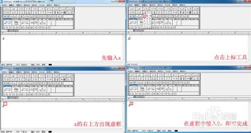 ʽ༭Mathtypeô,MathTypeʽ༭,MathType,ʽ༭,office
