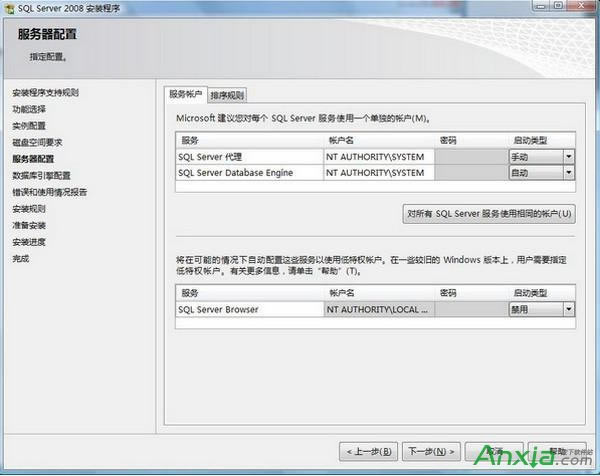 SQL Server 2008װϸͼĽͼϸ̳