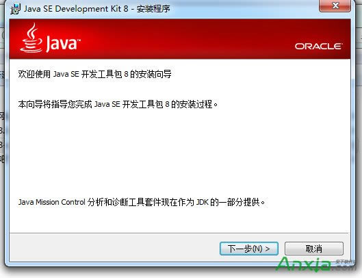 java JDKò,JDK,JDKװ,JDK,JDK,java jdk