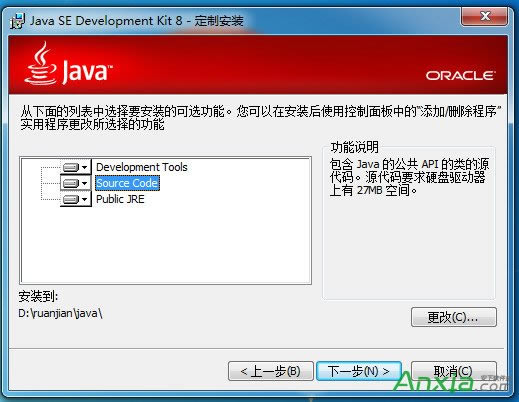 java JDKò,JDK,JDKװ,JDK,JDK,java jdk