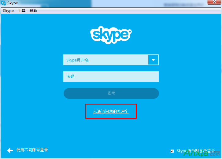 һSkype,һSkype<a href='/network/' target='_blank'><u></u></a>绰,Skype绰,Skype