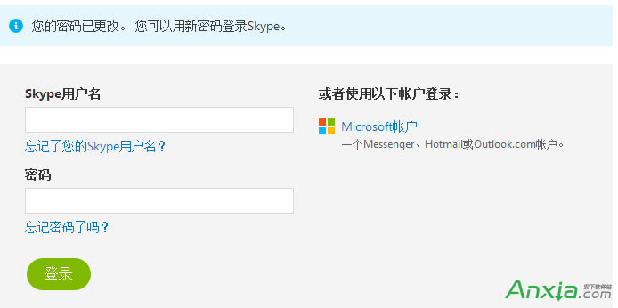 һSkype,һSkype绰,Skype绰,Skype