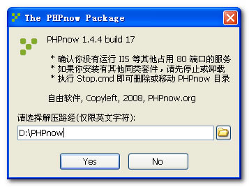 mysqlphp,PHPnow