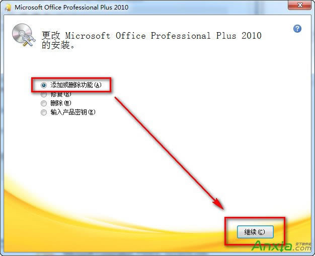 Office2010,Office,ɾOffice2010Ҽ˵,ļͬ,Ҽ˵