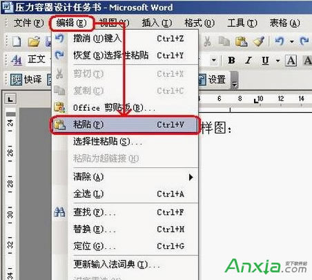 AutoCAD,ΰAutoCADͼתword excel,AutoCADͼתword excel,AutoCADתword excel,AutoCADתword,AutoCADתexcel,AutoCAD