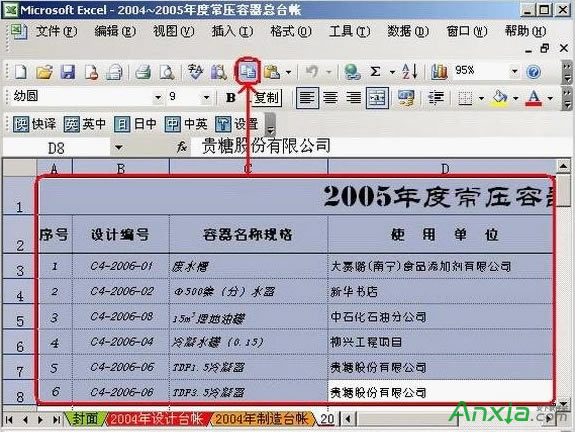 AutoCAD,ΰAutoCADͼתword excel,AutoCADͼתword excel,AutoCADתword excel,AutoCADתword,AutoCADתexcel,AutoCAD