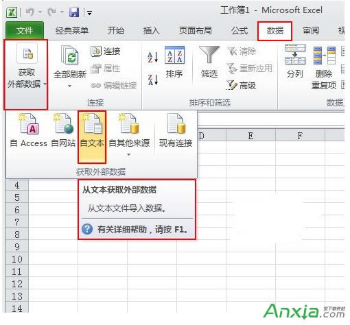 Excel2010ô.txtļ,Excel2010.txtļ,Excel2010.txtļ,Excel2010