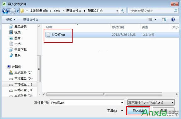 Excel2010ô.txtļ,Excel2010.txtļ,Excel2010.txtļ,Excel2010