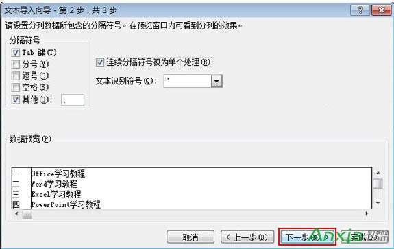 Excel2010ô.txtļ,Excel2010.txtļ,Excel2010.txtļ,Excel2010