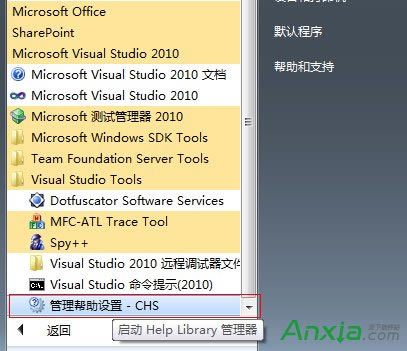 vs2010װmsdn,msdn,vs2010