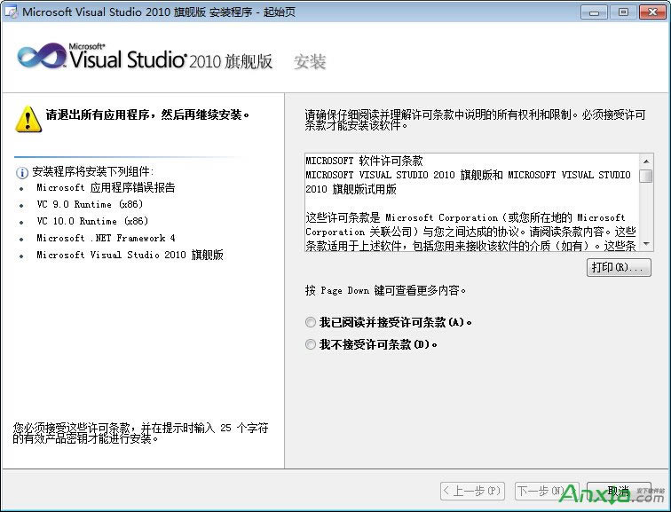 Visual Studio 2010װ̳,vs2010,װ̳