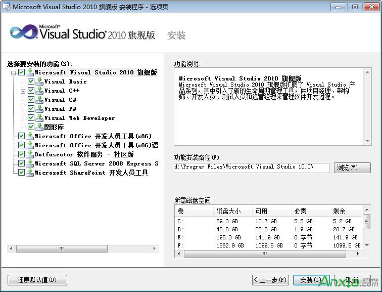 Visual Studio 2010װ̳,vs2010,װ̳