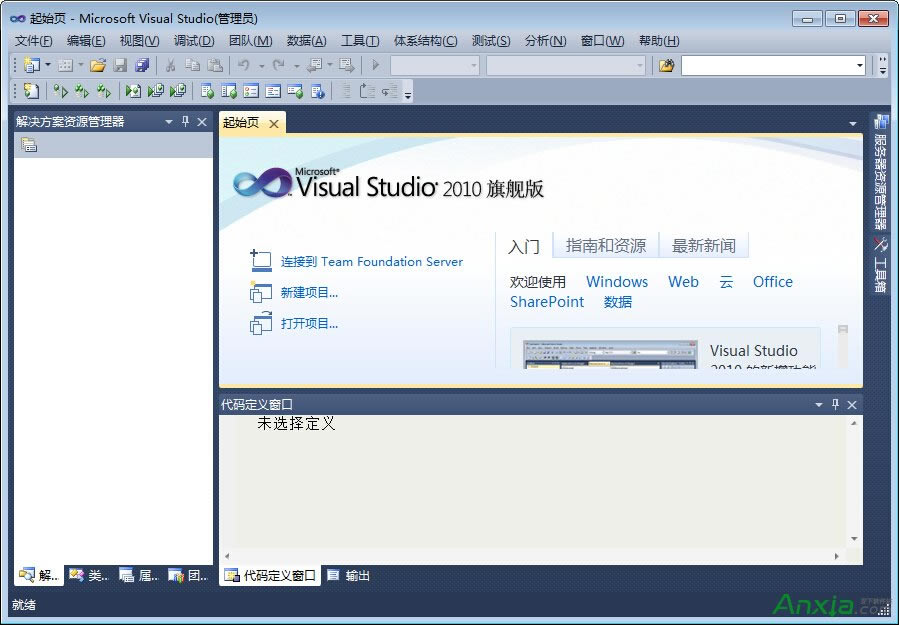 Visual Studio 2010װ̳,vs2010,װ̳