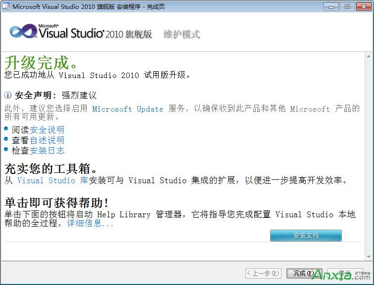 Visual Studio 2010콢ע̳,ע,vs2010ע