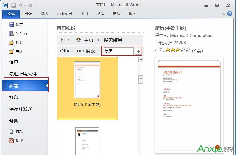 Office2010,Office2010,