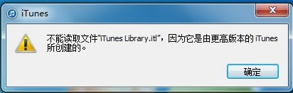 itunes,iTunes Library.itl,itunes library.itl ܶȡ