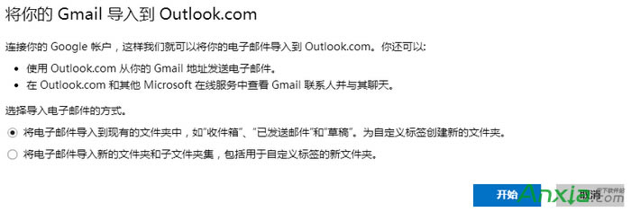 ȸGmailǨƵ΢Outlook̳