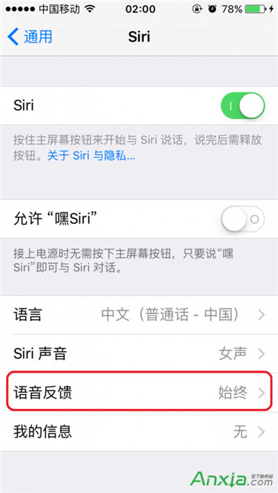 ƻiPhoneֻʹSiri