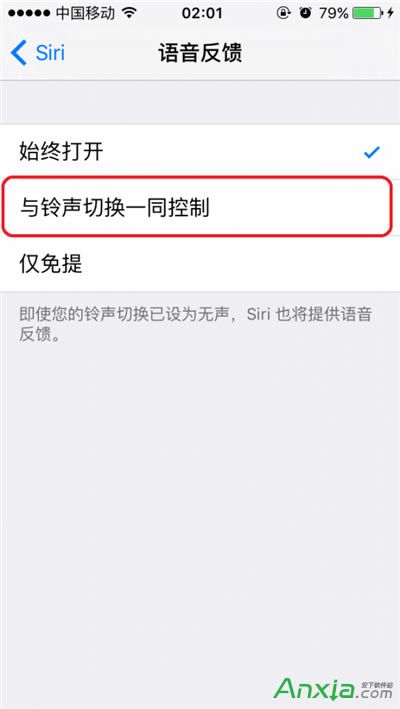 ƻiPhoneֻʹSiri