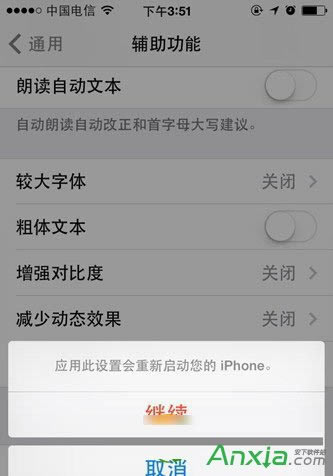 ƻiPhoneֻiOS9ϵͳθ ios9λ