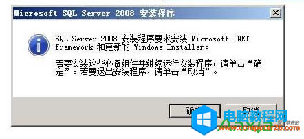 sql server 2008 r2װͼ̳̱վ