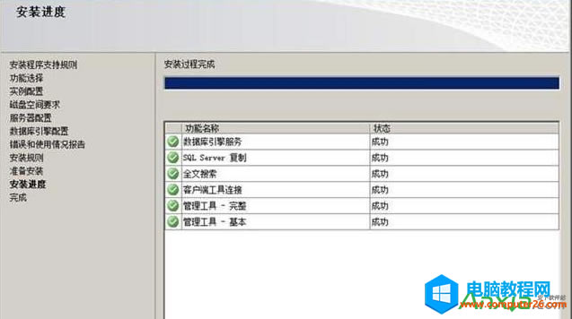 sql server 2008 r2װͼ̳̱վ