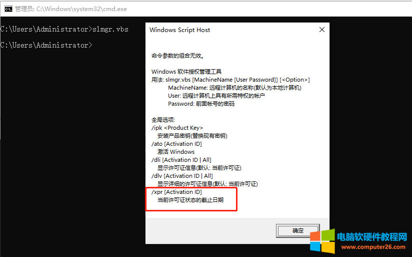 windows10 ѾˣΪʲôʾ֤