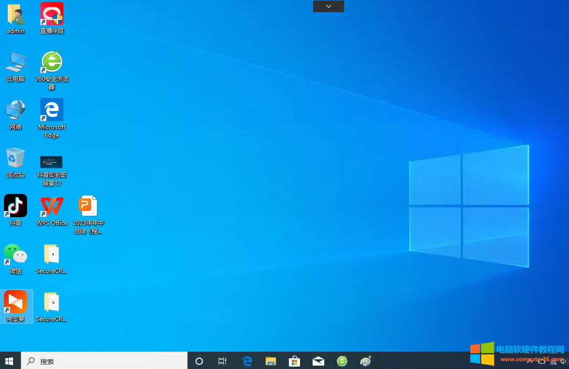 windows10ϵͳƽ⣿