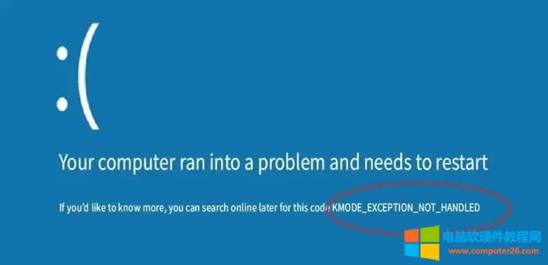 0x1E:KMODE_EXCEPTION_NOT_HANDLED˵ش