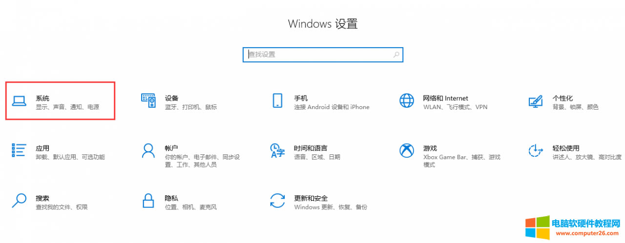 Win10ϵͳͶ?