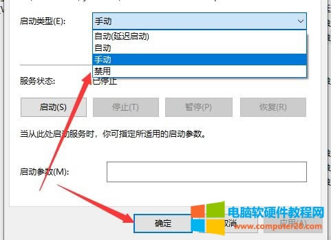 win100x800f081fô