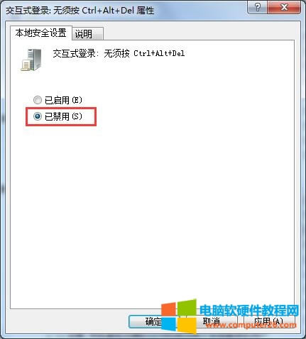 Win7νCtrl+Alt+deleteݼ?