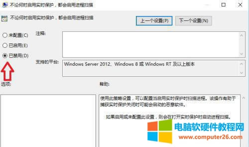 win10 antimalware service executableռʸιرգ