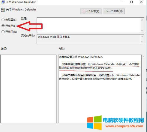 win10 antimalware service executableռʸιرգ