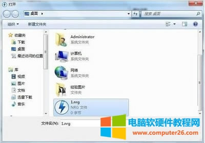 win7d3dcompiler43.dllʧļôָܻ